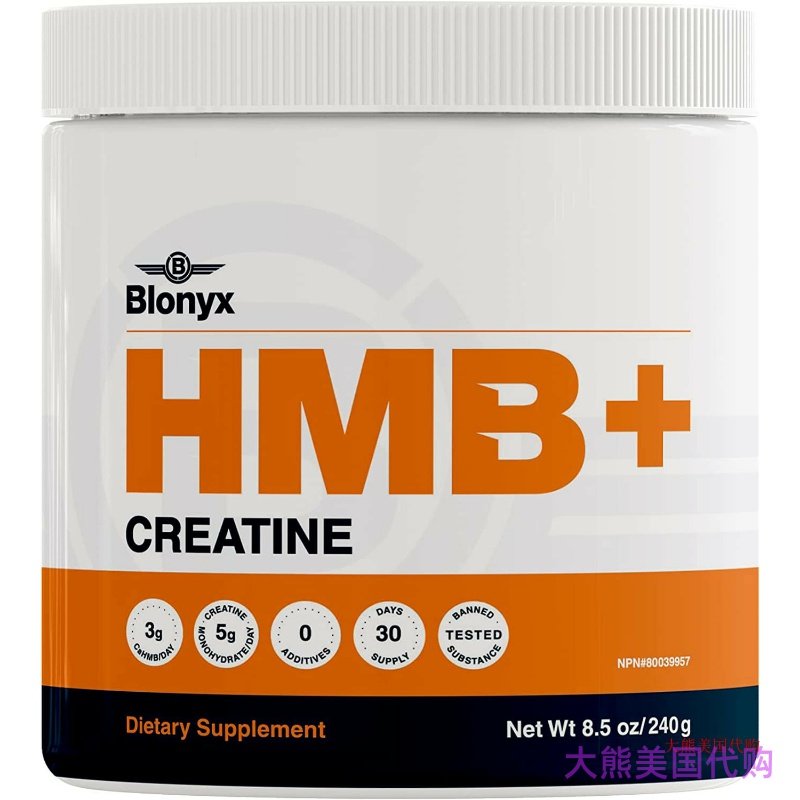 Blonyx HMB + Creatine - Improves Strength, Power, Lean Body