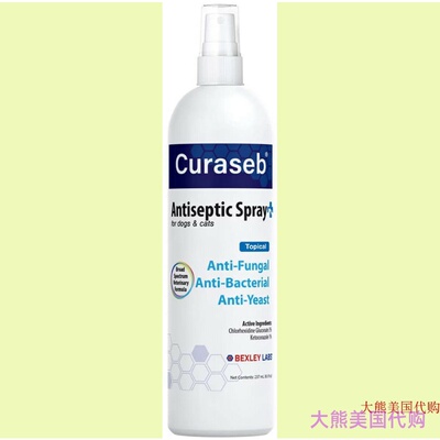 Curaseb Anti-fungal & Anti-bacterial Chlorhexidine Spray