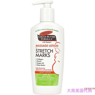 Palmer's Cocoa Butter Formula Massage Lotion, 8.5 oz