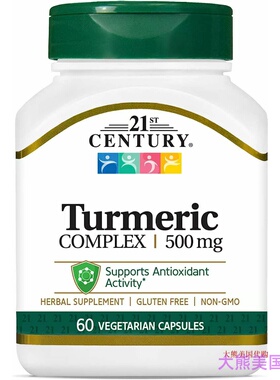 21st Century Turmeric Complex Vegetarian Capsules, 60 Count