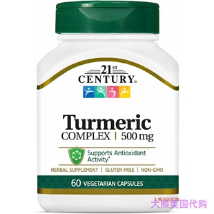 21st Century Turmeric Complex Vegetarian Capsules, 60 Count