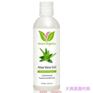 from Organic Cold Aloe Gel Pressed Amara Vera