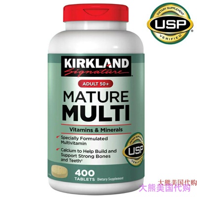 Kirkland Signature Mature Adult Multi Vitamin, 400 Tablets