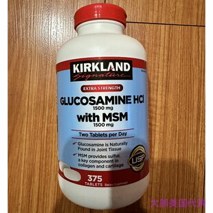 Kirkland Signature Glucosamine HCI 1500mg, With MSM 1500 mg