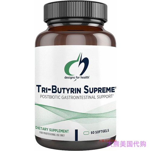 Designs for Health Tri-Butyrin Supreme - Postbiotic