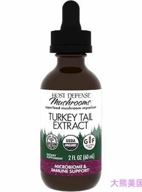 Host Defense Turkey Tail Extract for Immune Response, 2 oz