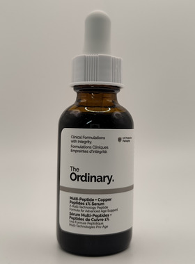现货 The Ordinary Multi-Peptide + Copper Peptides 1%