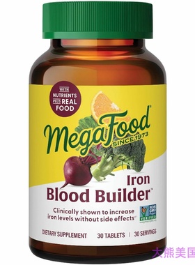 MegaFood Blood Builder - Iron Supplement Clinically Shown