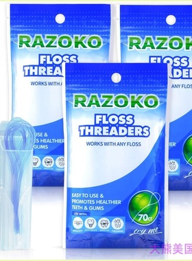 RAZOKO Floss Threaders for Braces, Bridges, and Implants