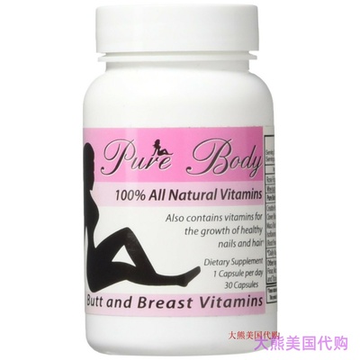 PureBody Vitamins - The #1 Butt and Breast Enhancement Pills