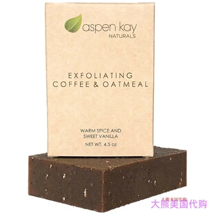 Aspen Kay Naturals Coffee & Oatmeal Exfoliating Soap