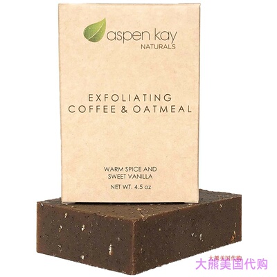 Aspen Kay Naturals Coffee & Oatmeal Exfoliating Soap