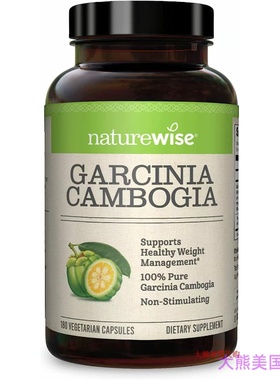 NatureWise Garcinia Cambogia, Health Weight Management