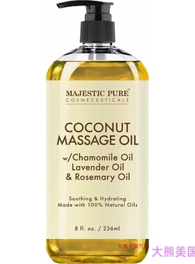 MAJESTIC PURE Coconut Massage Oil 椰子按摩油 236ml