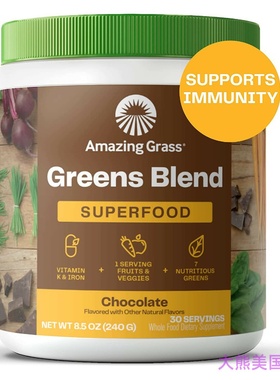 Amazing Grass Greens Blend Superfood: Chocolate, 30 Servings