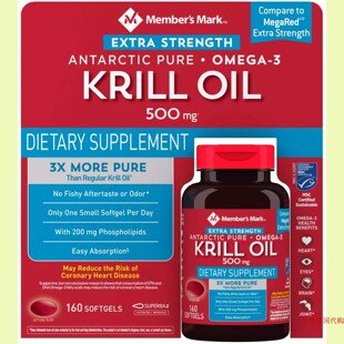Member's Mark Extra-Strength Antarctic Omega-3 Krill Oil