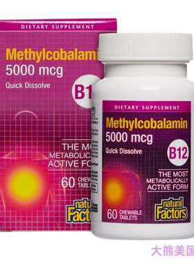 Natural Factors Vitamin B12 Methylcobalamin 5000mcg 60Tablet