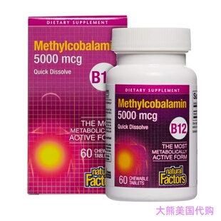 Natural Factors Vitamin B12 Methylcobalamin 5000mcg 60Tablet
