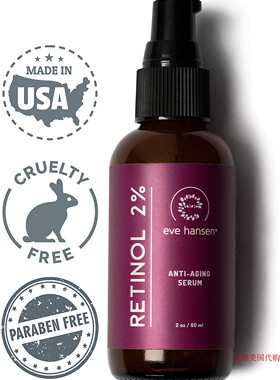 Eve Hansen Natural Retinol Serum 2% (2 oz)