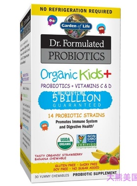 Garden of Life Dr. Formulated Probiotics for Kids 儿童益生菌