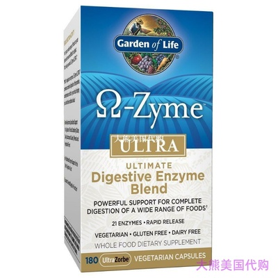 Garden of Life Omega Zyme ULTRA Ultimate Digestive Enzyme