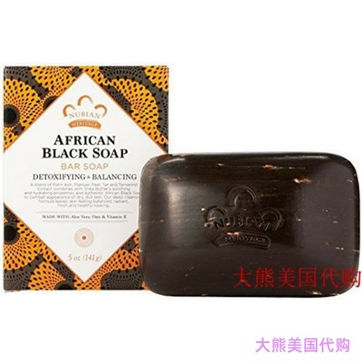 soap香皂NubianHeritage