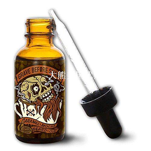 Caramel Mocha Blend Beard Oil (Caramel Mocha Coffee scent)
