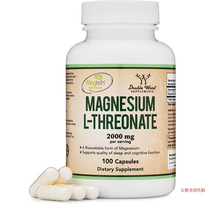 Magnesium L Threonate (Magtein) by Double Wood Supplements