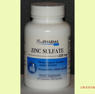 PlusPharma Zinc Sulfate 220mg, 100 capsules