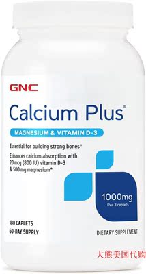 GNC Calcium Plus Magnesium & Vitamin D-3, 180 Caplets