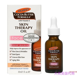 Palmer's Cocoa Butter Formula Moisturizing Skin Therapy Oil