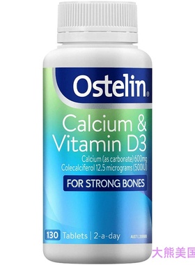 美国直邮 维生素D3 Ostelin Calcium & Vitamin D3 130 Tablets