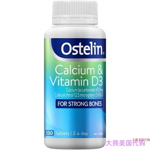 美国直邮 维生素D3 Ostelin Calcium & Vitamin D3 130 Tablets