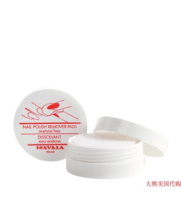 Mavala Nail Polish Remover Pads, 30 Count