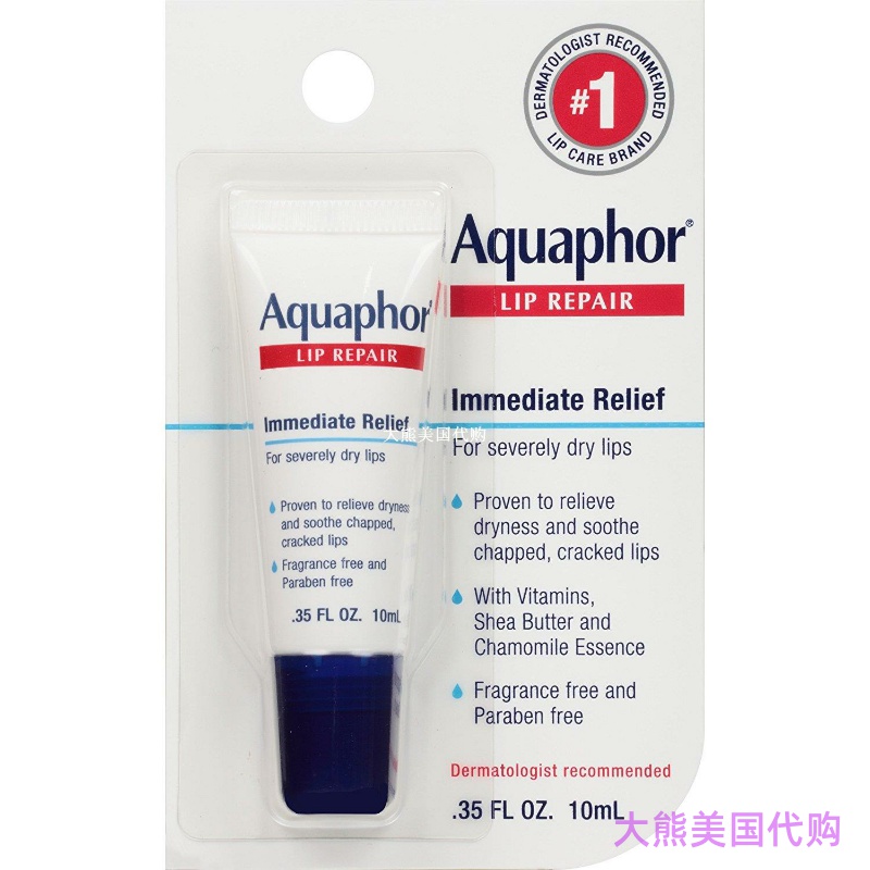 Aquaphor Lip Repair Ointment 润唇膏