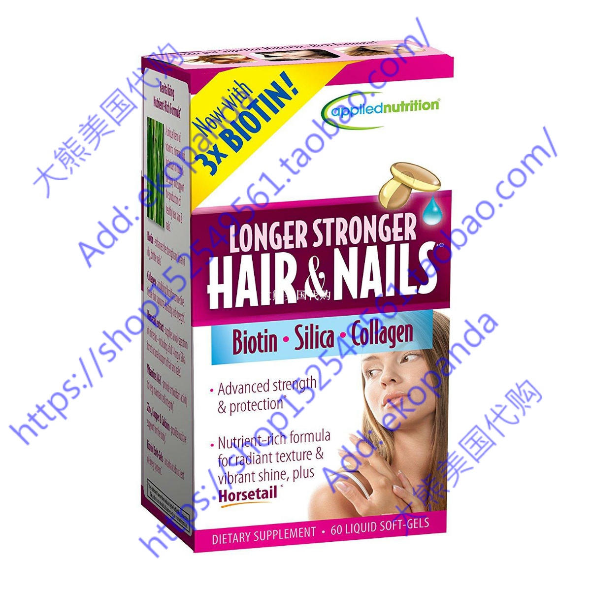 Applied Nutrition Longer, Stronger Hair and Nails, 60-Count在类目 居家日用, 创意礼品, 布艺蛋糕/蛋糕毛巾中 - 来自Buy2taobao.com提供专业的淘宝代购服务