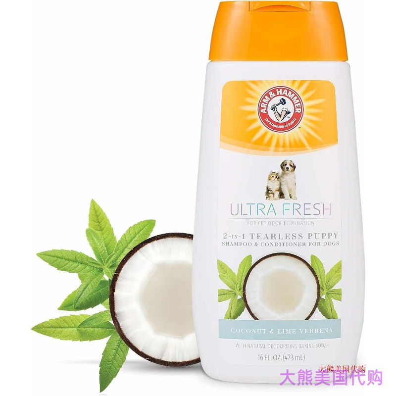 Arm & Hammer Ultra Fresh 2-in-1 Tearless Puppy Shampoo