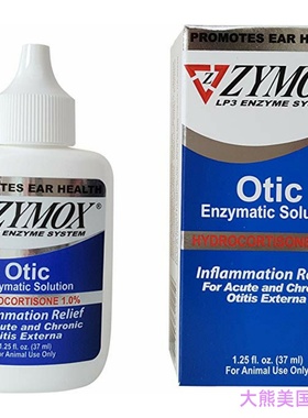 Zymox LP3 Enzyme System Otic Enzymatic Solution for Pets