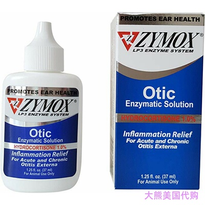 Zymox LP3 Enzyme System Otic Enzymatic Solution for Pets