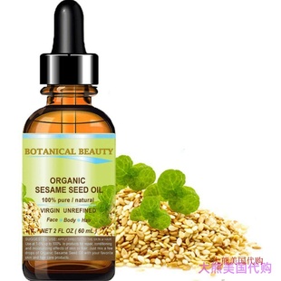Botanical Beauty ORGANIC SESAME SEED OIL, 60 ml. 有机芝麻油