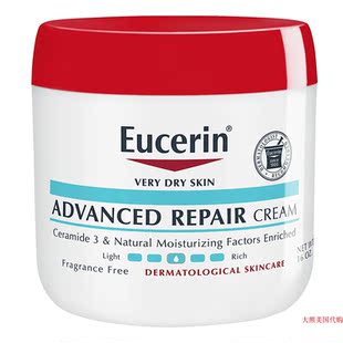 Body Cream Fragrance Eucerin Dry Repair Free Skin Advanced