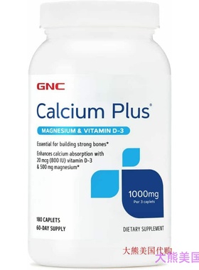 GNC Calcium Plus Magnesium & Vitamin D-3, 180 Caplets