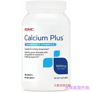 GNC Calcium Plus Magnesium & Vitamin D-3, 180 Caplets