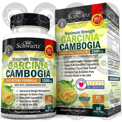 Garcinia Cambogia 95% HCA Pure Extract with Chromium