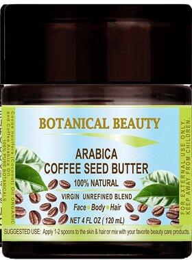 Botanical Beauty ARABICA COFFEE SEED BUTTER, 4 oz