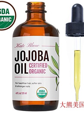 荷荷巴油 120ml Jojoba Oil by Kate Blanc Cosmetics, 4 oz