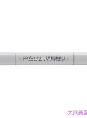 Copic Sketch Colorless Blender Marker 0-S