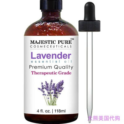 Lavenderoil薰衣草精油