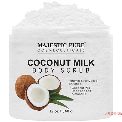 Majestic Pure Coconut Milk Body Scrub,  12 oz 椰奶身体磨砂