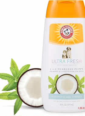 Arm & Hammer Ultra Fresh 2-in-1 Tearless Puppy Shampoo